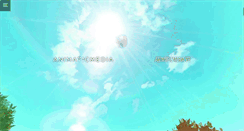 Desktop Screenshot of animaticmedia.com
